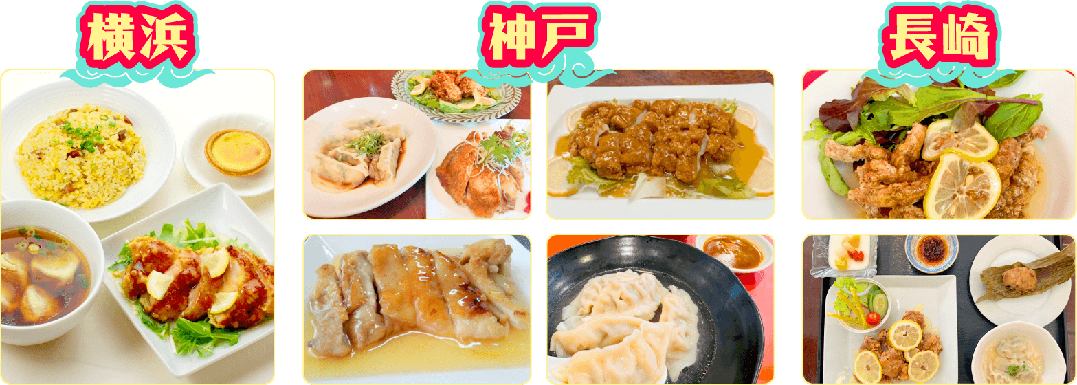 限定メニューを一部公開!